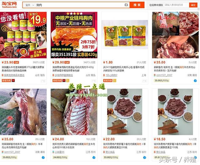 肉狗养殖挣钱吗(在家养肉狗挣钱吗) - 警犬训练器材厂家 _警犬训练用品_工作犬训练用品-南京开久警犬装备-警犬训练器材厂家 _警犬训练用品_工作犬训练用品-南京开久警犬装备