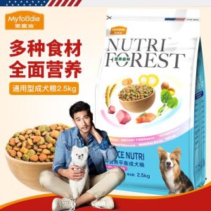 麦富迪狗粮怎么样哪款好(麦富迪森林狗粮怎么样)-警犬训练器材厂家 _警犬训练用品_工作犬训练用品-南京开久警犬装备