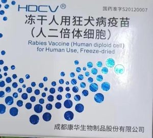 狂犬疫苗多长时间内打(狂犬疫苗多长时间内打有效,狗咬一下?)-警犬训练器材厂家 _警犬训练用品_工作犬训练用品-南京开久警犬装备