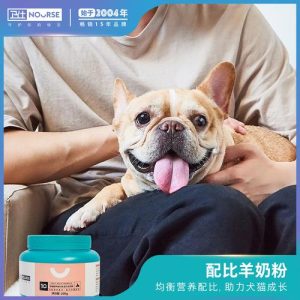 美玲羊奶粉狗狗:狗狗羊奶粉哪个品牌好-警犬训练器材厂家 _警犬训练用品_工作犬训练用品-南京开久警犬装备