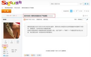 搜狗网论坛，搜狗浏览器网-警犬训练器材厂家 _警犬训练用品_工作犬训练用品-南京开久警犬装备