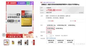 狗粮的几种简易配方-警犬训练器材厂家 _警犬训练用品_工作犬训练用品-南京开久警犬装备