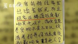 狗吃人事件(狗吃主人遗体事件)-警犬训练器材厂家 _警犬训练用品_工作犬训练用品-南京开久警犬装备