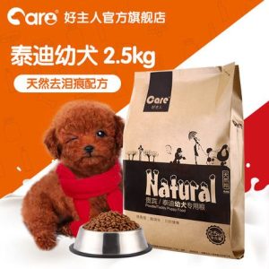 二个月泰迪喂什么狗粮(二个月的泰迪狗吃多少狗粮)-警犬训练器材厂家 _警犬训练用品_工作犬训练用品-南京开久警犬装备