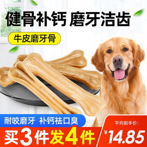 狗狗吃了一根磨牙棒(狗狗磨牙棒多久吃一次) - 警犬训练器材厂家 _警犬训练用品_工作犬训练用品-南京开久警犬装备-警犬训练器材厂家 _警犬训练用品_工作犬训练用品-南京开久警犬装备