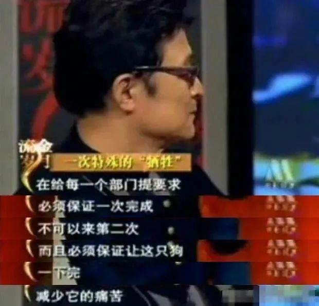 姚守岗军犬处理结果(姚守岗军犬训导员)-警犬训练器材厂家 _警犬训练用品_工作犬训练用品-南京开久警犬装备