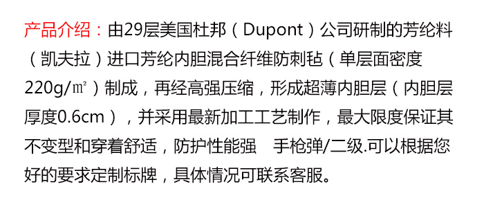 K-9 工作犬专用软质防弹服-警犬训练器材厂家 _警犬训练用品_工作犬训练用品-南京开久警犬装备
